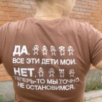 4D-МАМКА